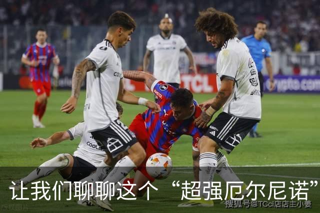 让我们聊聊这个“超强厄尔尼诺”的调皮家伙